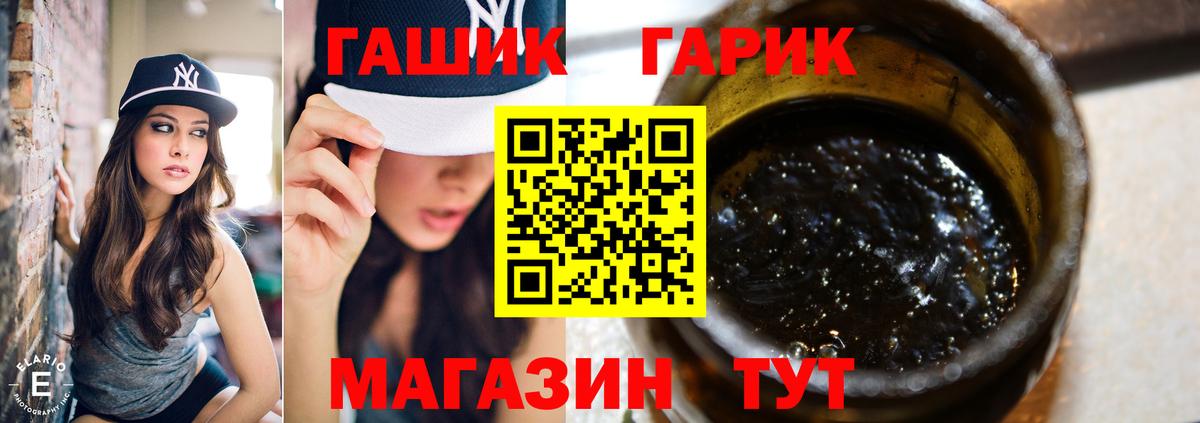 купить наркоту  Гашиш AMNESIA HAZE  ГАШИШ  ГАШИШ Cannabis  Вход с VPN  Боровичи 