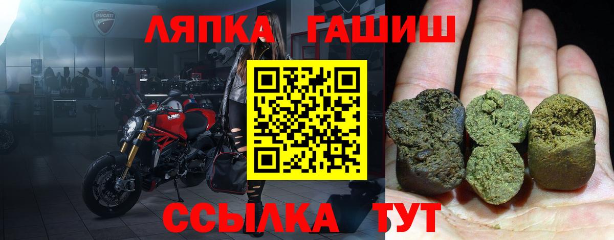 Гашиш хэш Боровичи