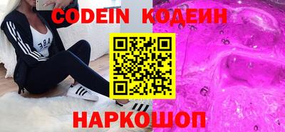 бошки Иваново