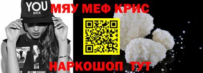бошки Иваново