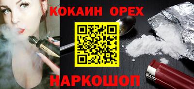 бошки Иваново