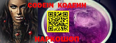 бошки Иваново