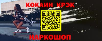 бошки Иваново
