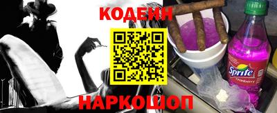 бошки Иваново