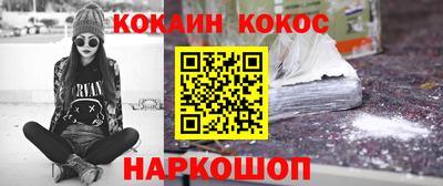 бошки Иваново