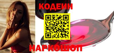 бошки Иваново