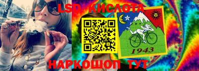 каннабис Ивантеевка