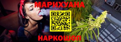 сатива Ижевск