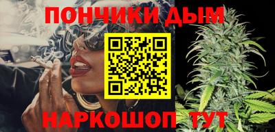 бошки Иваново