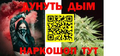 каннабис Ивантеевка