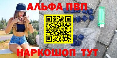 бошки Иваново