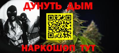сатива Ижевск
