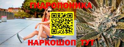 каннабис Ивантеевка