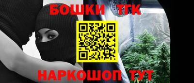 каннабис Ивантеевка