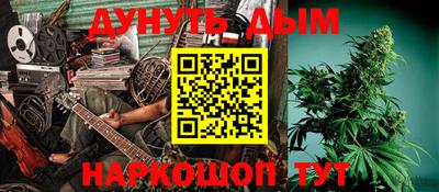 бошки Иваново