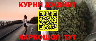 каннабис Ивантеевка