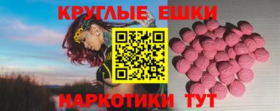 индика Камень-на-Оби