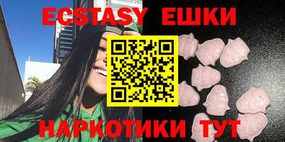 каннабис Ивантеевка