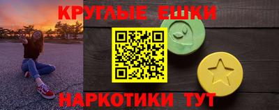 сатива Ижевск