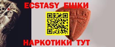 бошки Иваново