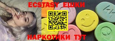 каннабис Ивантеевка