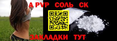 сатива Ижевск