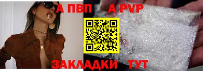 каннабис Ивантеевка