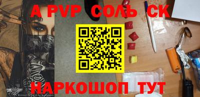 сатива Ижевск