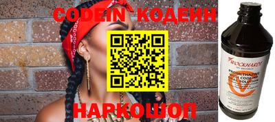 бошки Иваново