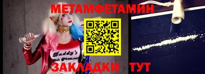 каннабис Ивантеевка