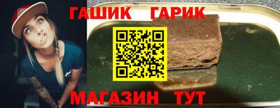 сатива Ижевск