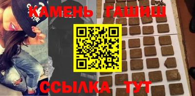 бошки Иваново