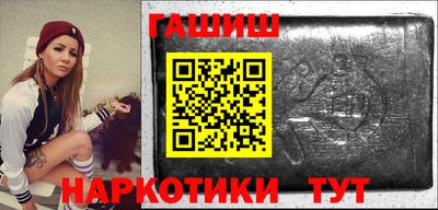 каннабис Ивантеевка
