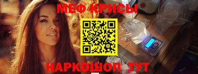 сатива Ижевск
