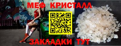 каннабис Ивантеевка