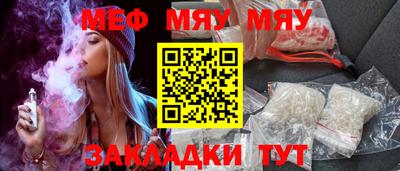 бошки Иваново