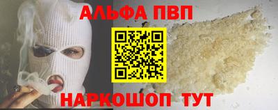 каннабис Ивантеевка