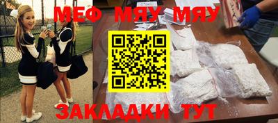 каннабис Ивантеевка