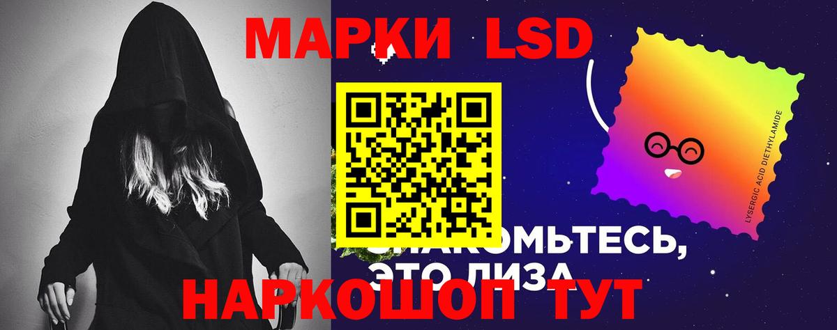 LSD-25 экстази  ЛСД экстази ecstasy  Боровичи  Вход с VPN  ЛСД экстази ecstasy 