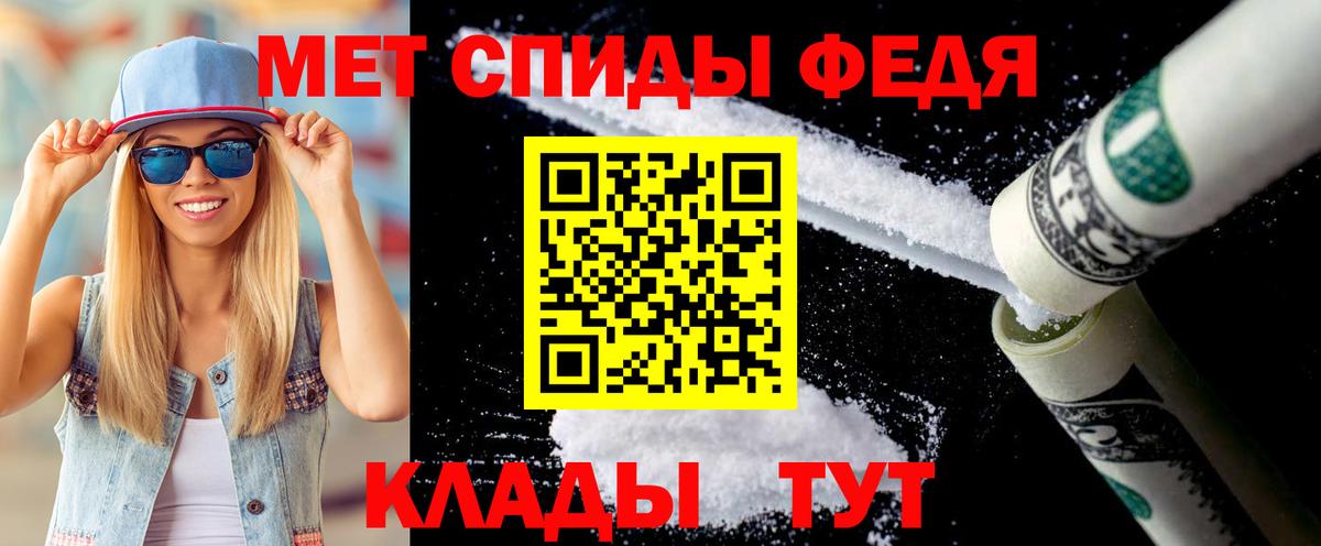 Боровичи  Первитин кристалл  Вход с VPN 