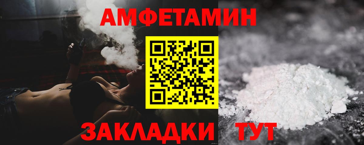 Первитин витя Боровичи