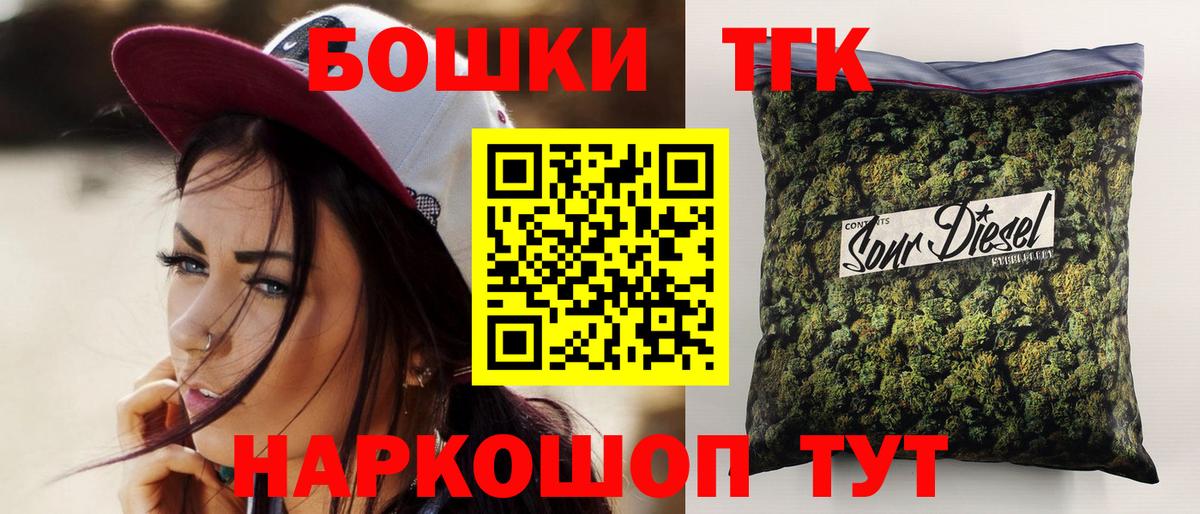 Канабис ГИДРОПОН Боровичи