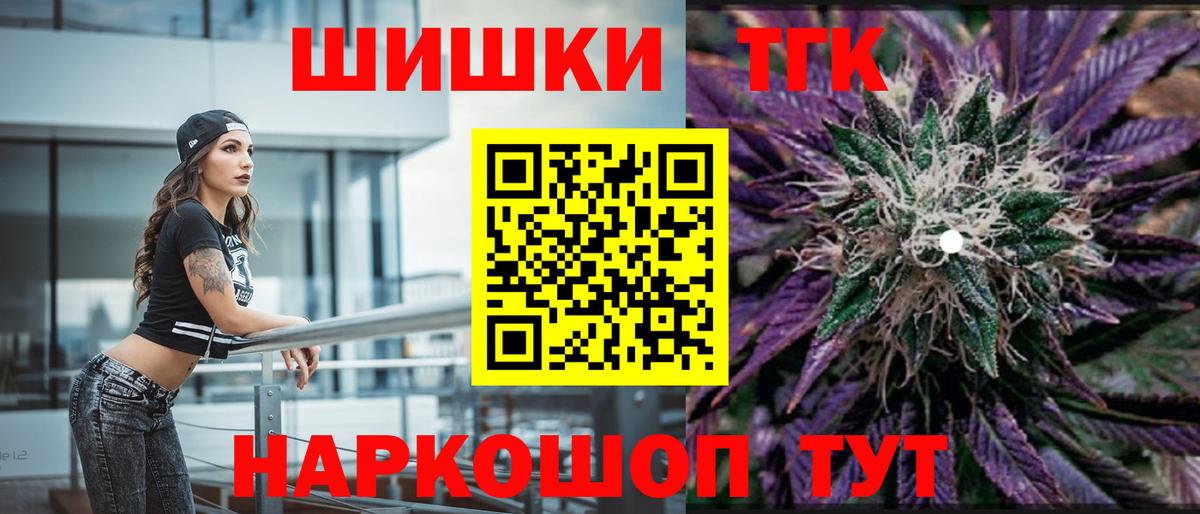 МАРИХУАНА LSD WEED  Бошки марихуана Bruce Banner  Конопля LSD WEED  Вход с VPN  Боровичи  МАРИХУАНА сатива 